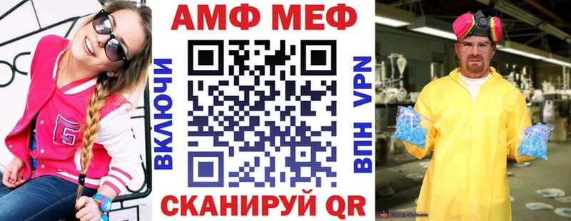 АМФ VHQ  купить наркотик  Рыбинск 