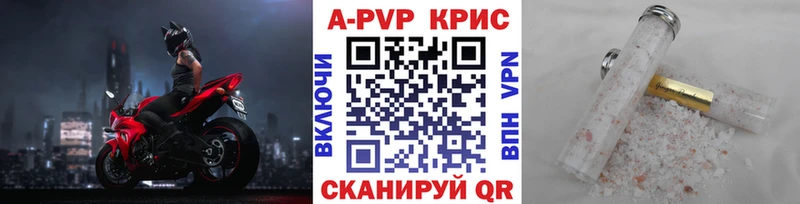 как найти закладки  Рыбинск  Alpha-PVP VHQ 