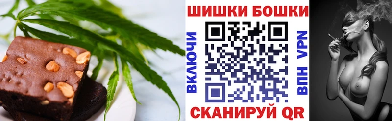 где продают   Рыбинск  Cannafood конопля 