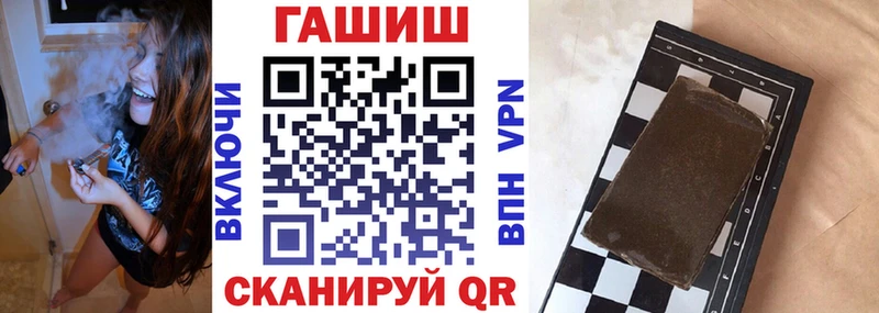 Гашиш VHQ  Рыбинск 