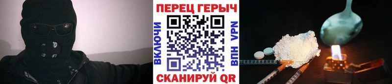ГЕРОИН VHQ  Рыбинск 