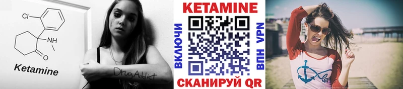 КЕТАМИН ketamine Рыбинск