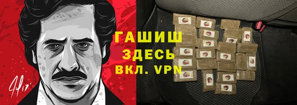 альфа пвп Аркадак