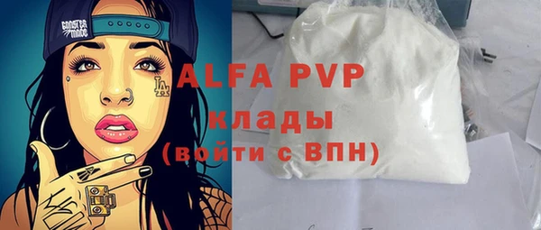 альфа пвп Дмитриев