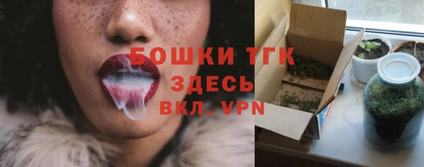 МДМА Армянск