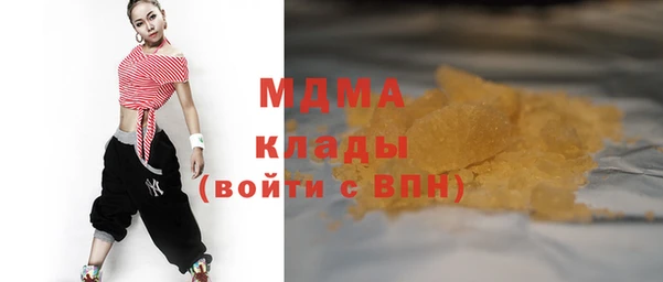 МДМА Армянск
