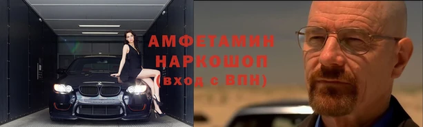 МДМА Армянск