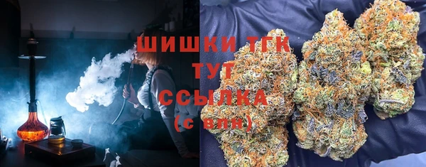 МДМА Армянск