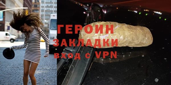 jwh Балахна