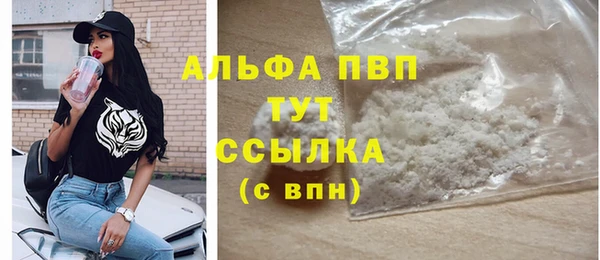 амф Баксан