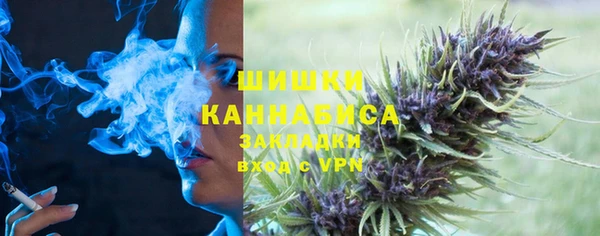 МДМА Армянск