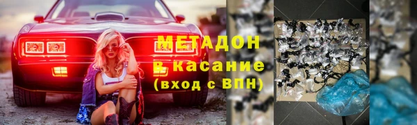 ALPHA-PVP Карпинск