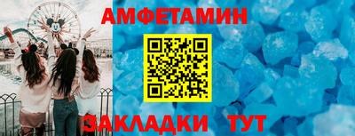 экстази Мариинск