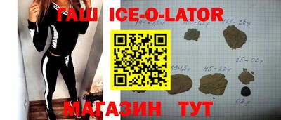 героин Малоярославец