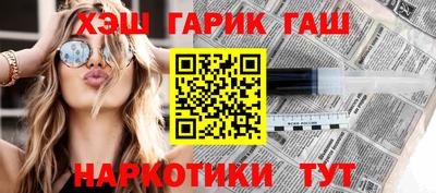 героин Малоярославец