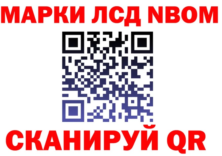 ГАШ Ice-O-Lator ONION площадка blacksprut Рыбинск