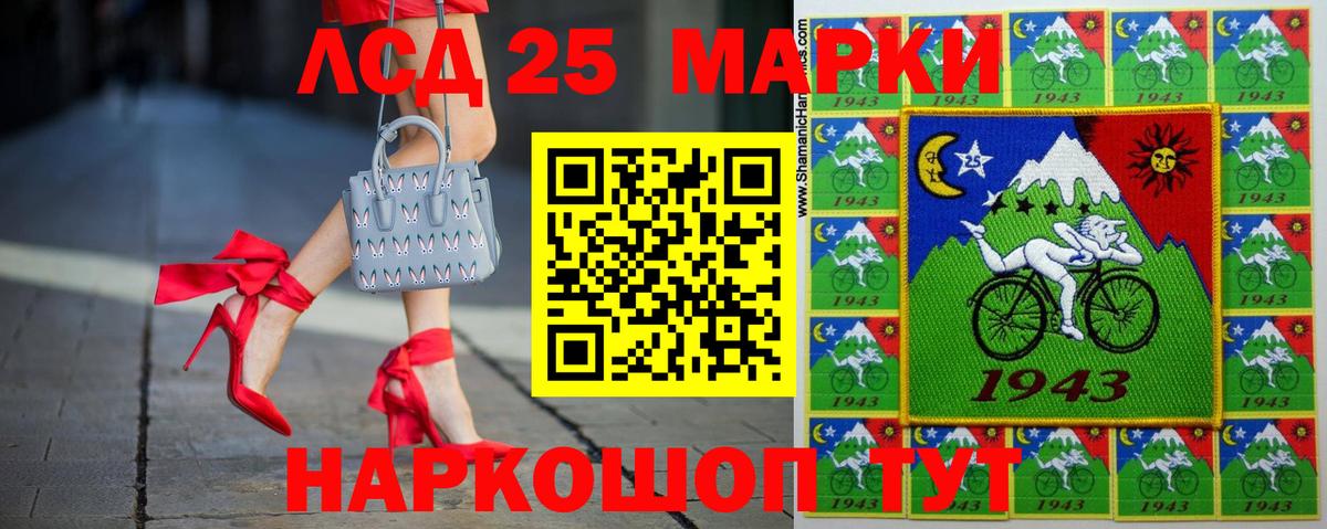 LSD-25 экстази ecstasy  Вход с VPN  Рыбинск 