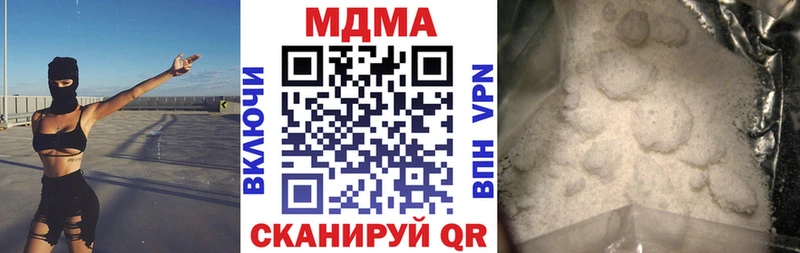 МДМА молли Рыбинск