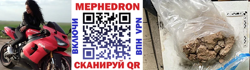 МЯУ-МЯУ 4 MMC  Рыбинск 