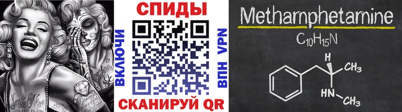 закладки  Рыбинск  МЕТАМФЕТАМИН Декстрометамфетамин 99.9% 